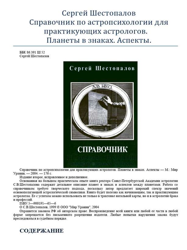 Почему представители этих знаков остаются в одиночестве