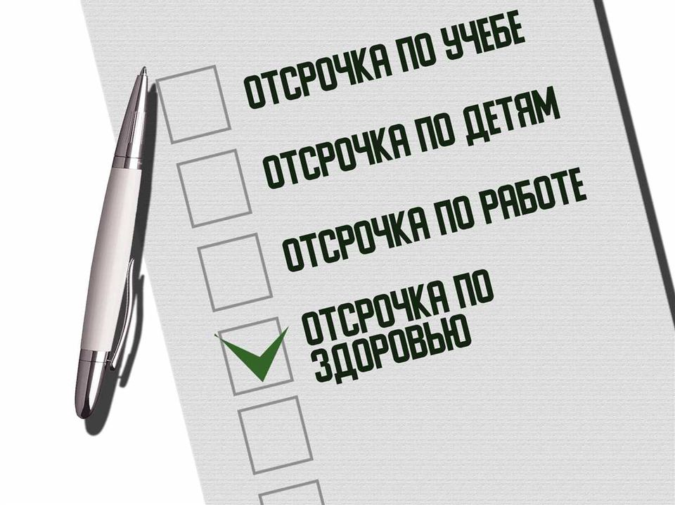 Как преодолеть астрологические препятствия при трудоустройстве