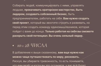 Как дата рождения раскрывает ваш кармический путь в законах Вселенной