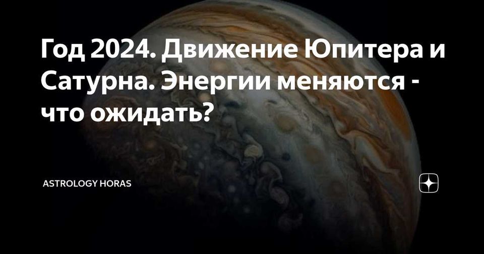 Энергетика и жизненные перемены 2025 года