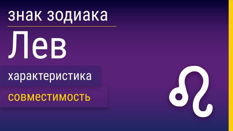 Поведение Раков в моменты злости