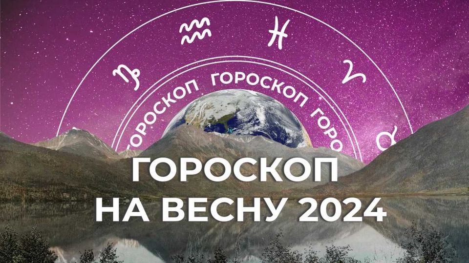 Как понять, подойдет ли вам Овен?