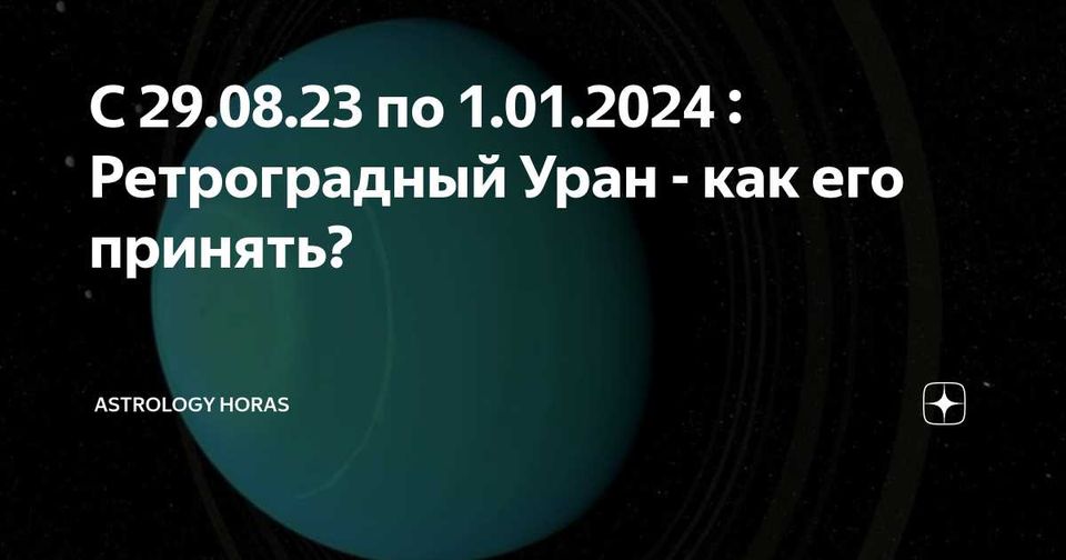 Практические рекомендации для всех знаков