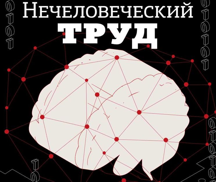 Сравнение астрологических образов с реальностью