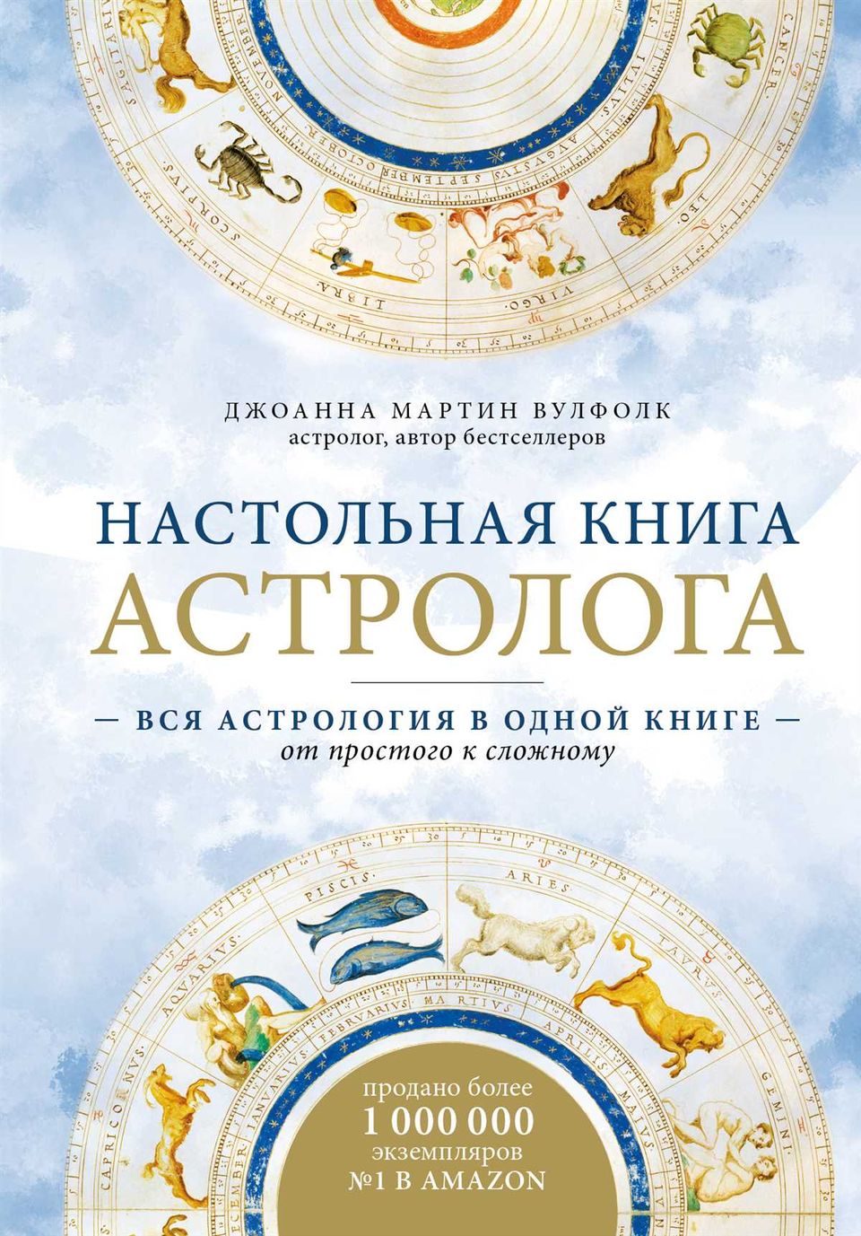 Уникальная харизма Львов: секреты успеха