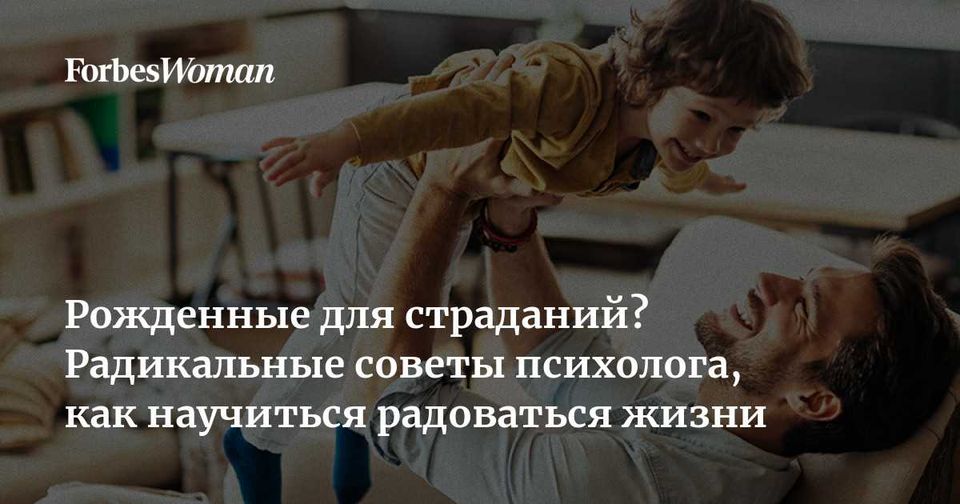 Особенности взаимоотношений с Тельцом: что не так?