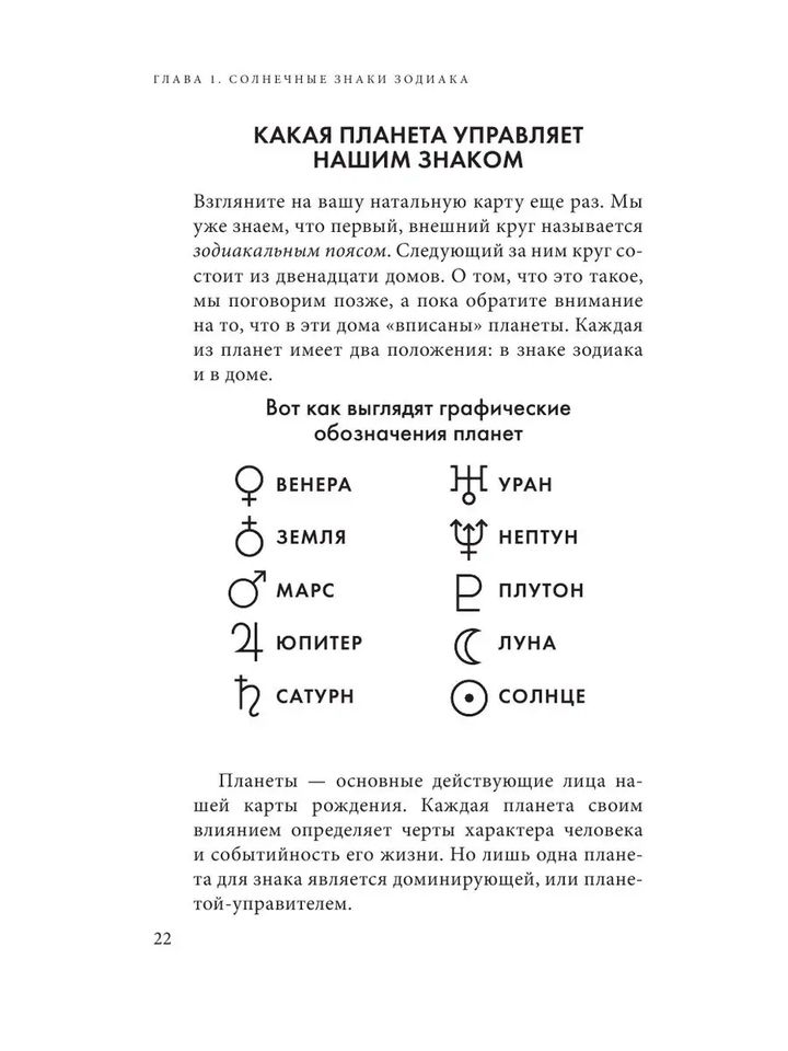 Революционные перемены для Весов: что ждать?