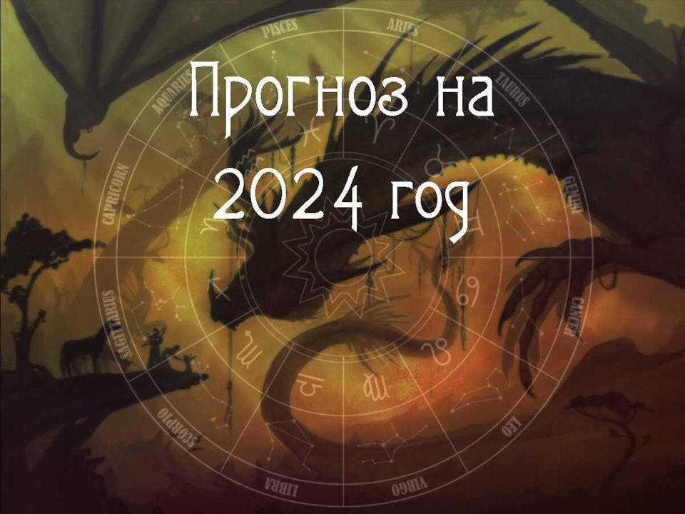 Каких периодов стоит избегать в 2025 году