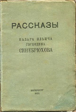 Как рожденные под разными созвездиями воздействуют на окружающих