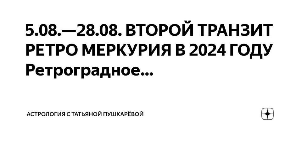 Поворотный момент для профессионального роста